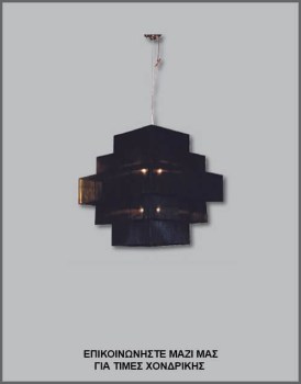 Φωτογραφία μοντέρνου φωτιστικού οροφής με τετράγωνα αμπαζούρ από μαύρη οργάντζα/κορδέλα, με κωδικό ΠΛ/16/121, από τη βιοτεχνία αμπαζούρ-φωτιστικών Gekas Luminoso.